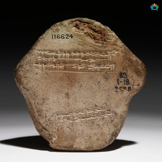 Gılgamış Destanı'nda Humbaba ve Devrindeki Önemi — inline image