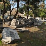 Thyateira Antik Kenti